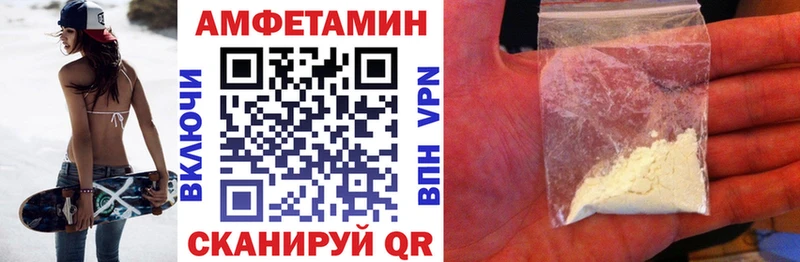 сайты даркнета как зайти  Беломорск  Амфетамин Premium 