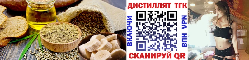 сколько стоит Беломорск гидра маркетплейс Печенье с ТГК конопля