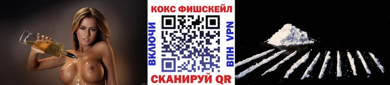 Cocaine Эквадор  цена   Беломорск 