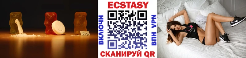 закладки  Беломорск  Экстази Дубай 