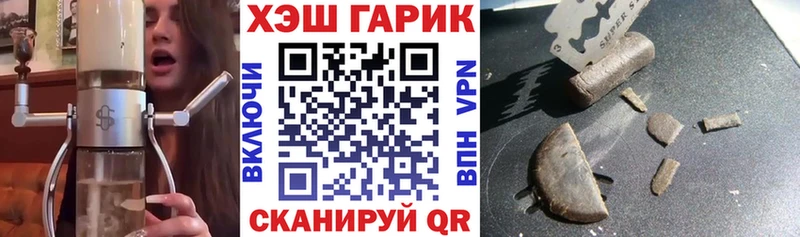 маркетплейс состав  как найти   Беломорск  ГАШ хэш 