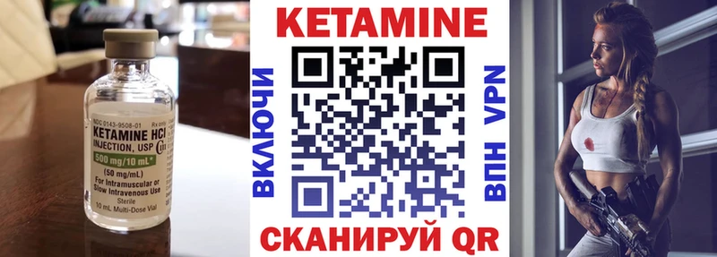 Кетамин ketamine  сколько стоит  Беломорск 
