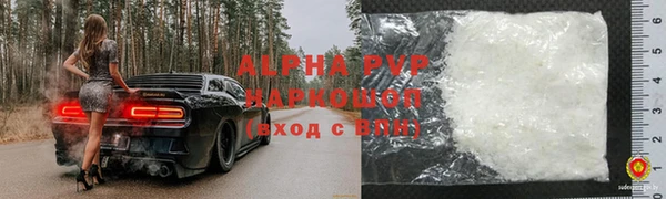 альфа пвп VHQ Нягань