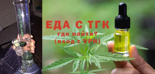 альфа пвп VHQ Нягань