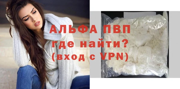 альфа пвп VHQ Нягань