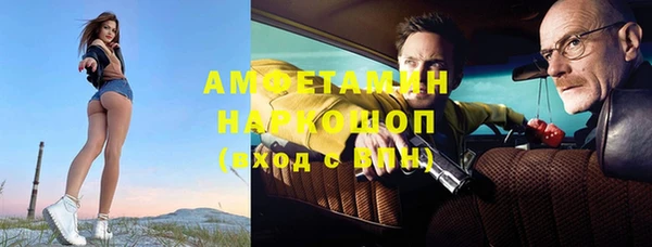 mdma Нязепетровск
