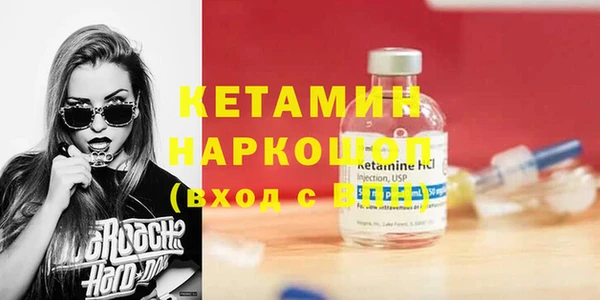 mdma Нязепетровск