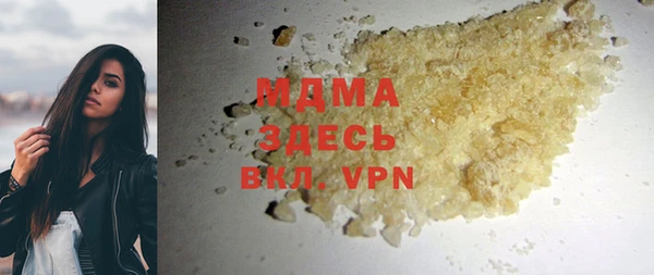 альфа пвп VHQ Нягань
