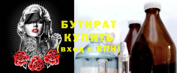 mdma Нязепетровск