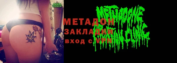 альфа пвп VHQ Нягань
