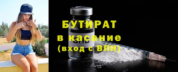 альфа пвп VHQ Нягань