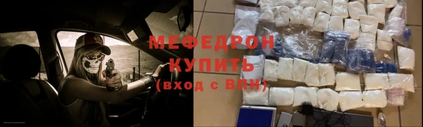 альфа пвп VHQ Нягань