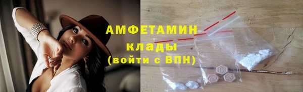 альфа пвп VHQ Нягань