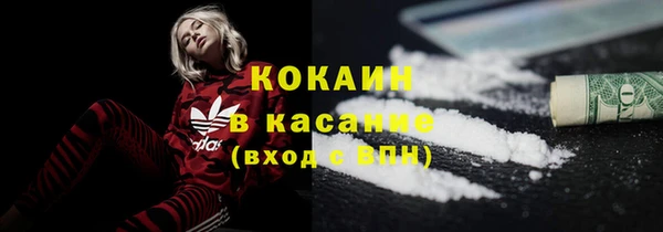 mdma Нязепетровск
