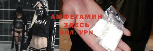 mdma Нязепетровск