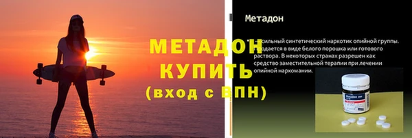 mdma Нязепетровск