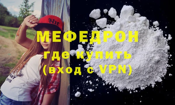 mdma Нязепетровск