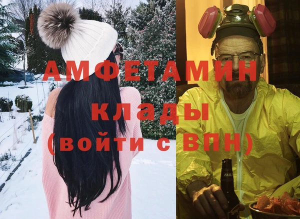 альфа пвп VHQ Нягань