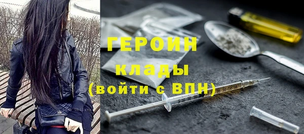 альфа пвп VHQ Нягань