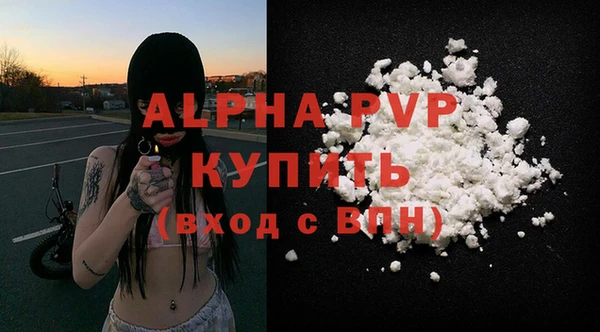 альфа пвп VHQ Нягань