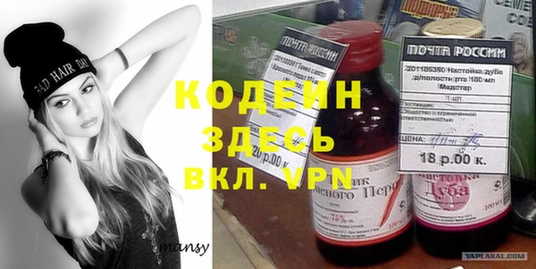 mdma Нязепетровск