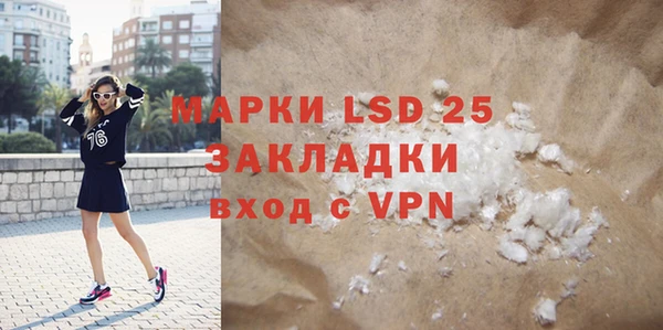 альфа пвп VHQ Нягань