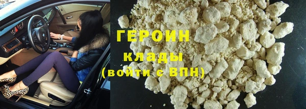 тгк Видное