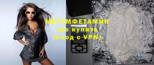 mdma Нязепетровск