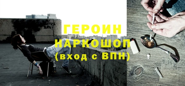 mdma Нязепетровск