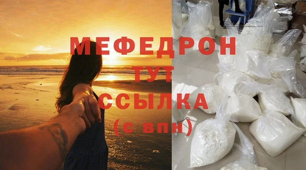 mdma Нязепетровск