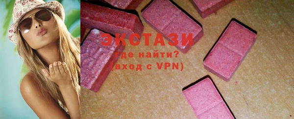 мяу мяу кристалл Ветлуга