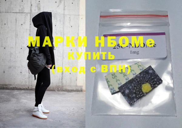 альфа пвп VHQ Нягань