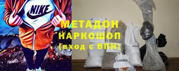 альфа пвп VHQ Нягань
