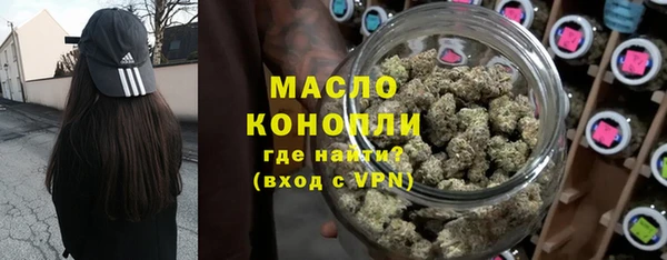mdma Нязепетровск