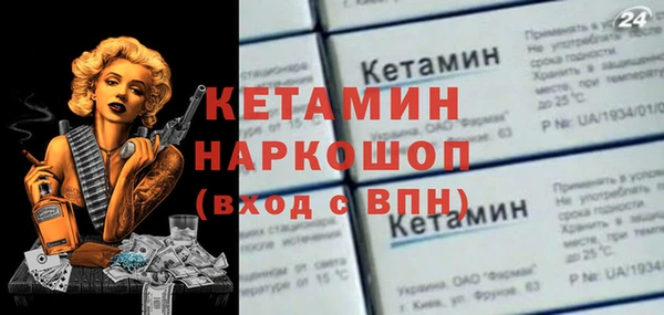 mdma Нязепетровск