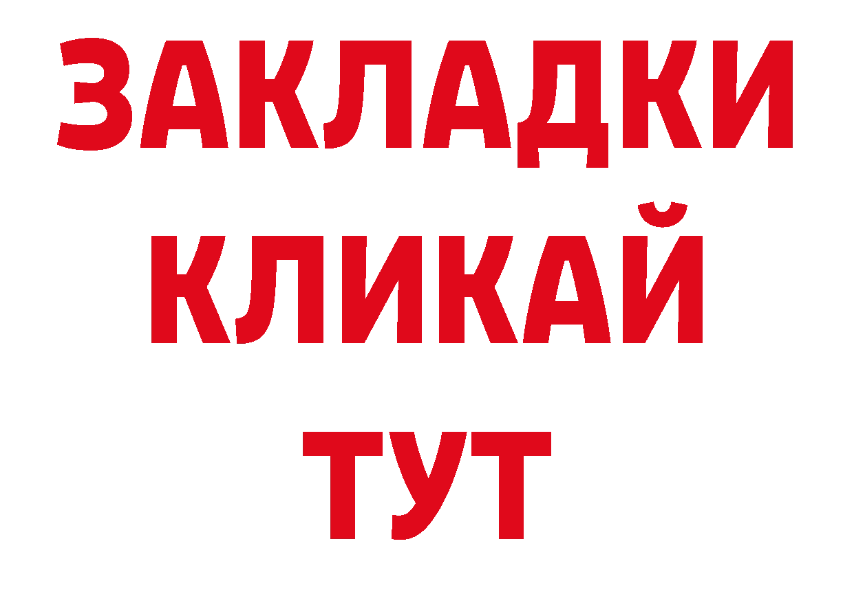 Галлюциногенные грибы прущие грибы зеркало сайты даркнета кракен Беломорск