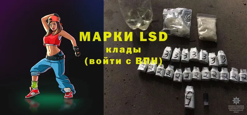 LSD-25 экстази ecstasy  как найти   KRAKEN маркетплейс  Беломорск 