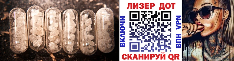 darknet официальный сайт  Беломорск  ЛСД экстази кислота  закладки 
