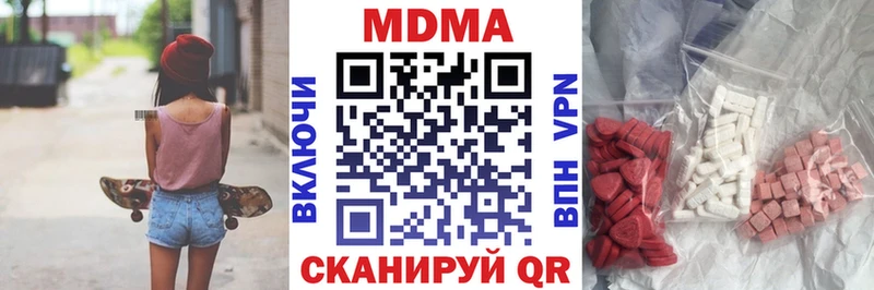 наркошоп  omg ссылка  MDMA Molly  Беломорск 