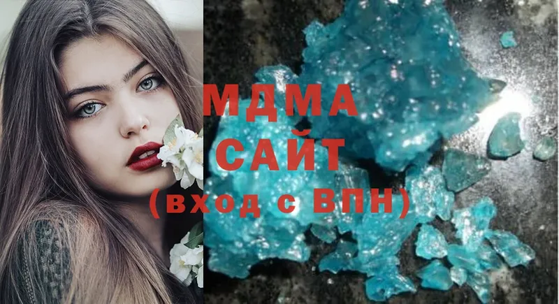 ссылка на мегу зеркало  где найти наркотики  Беломорск  МДМА crystal 