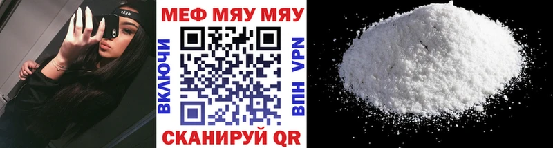 Меф мука  кракен как зайти  Беломорск 