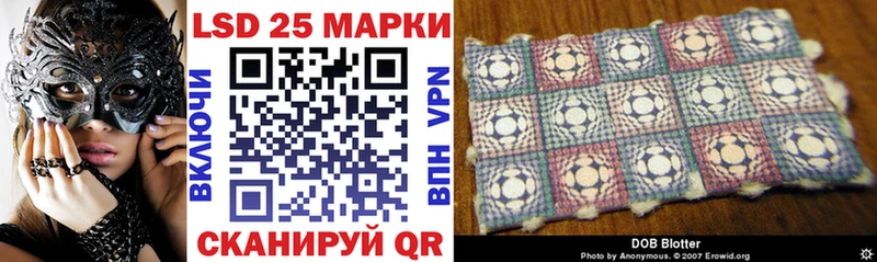 Марки 25I-NBOMe 1,8мг  MEGA маркетплейс  Беломорск 